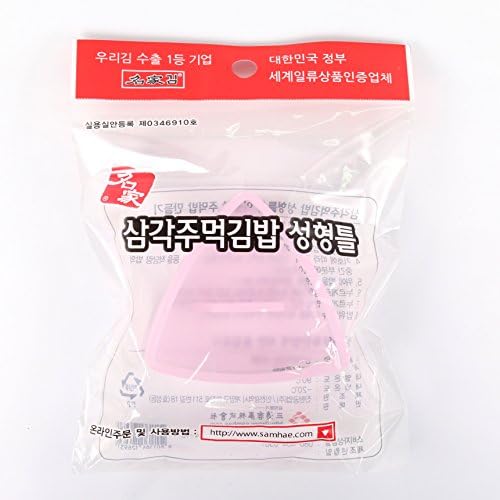 Myungga 50 Sheets Onigiri Rice Ball Seaweed Wrappers × 3pack +Making Mold 1
