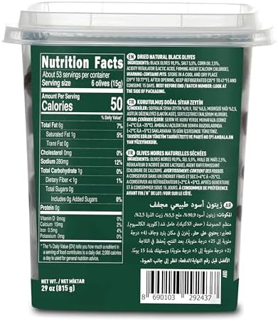 Marmarabirlik Black Olives, Turkish Dry Cured Black Olives, Hand-Picked, Healthy Snacks, Natural Mediterranean Flavor, Perfect for Salads and Mezze, Vegan, Kosher and Halal, Small, 28 Oz (800g)