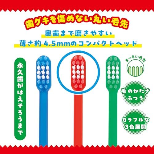 Children's toothbrush Super Mario 3-piece set