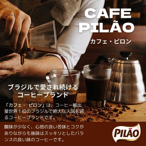 Pilao Roasted & Ground Coffee, Café Pilão Torrado E Moído, 17.6 Oz, 500 g