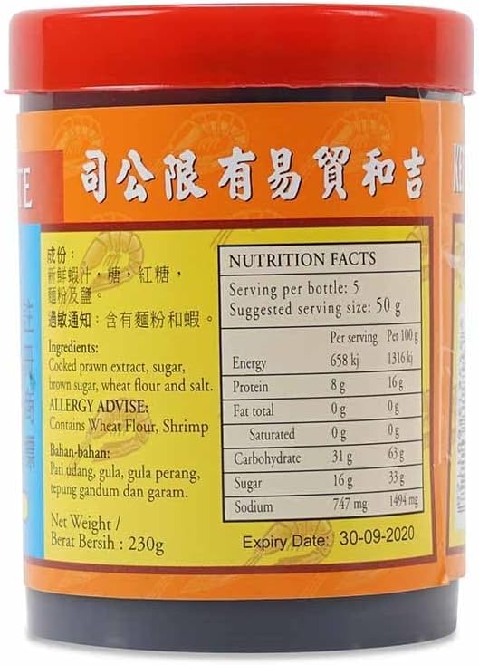 Shrimp & Boy Brand Shrimp Paste, 1 Bottle, 230g [Air Flown from Malaysia, Penang Directly]