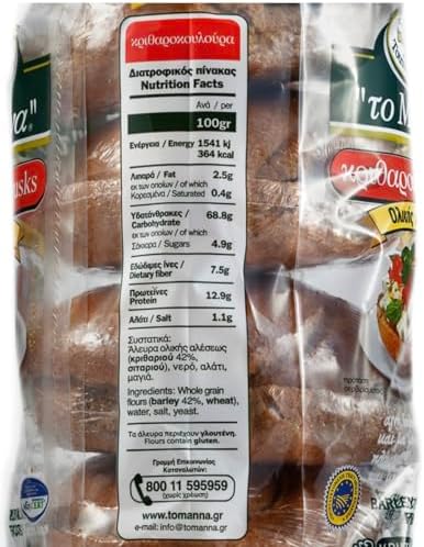 To Manna Barley Round Rusks, Whole Grain, 600g, Double Baked Low Fat