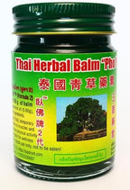 Thai Herbal Balm Pho Yok, 1.76 oz, Massage Balm for Relaxation, Thai Boxing, Promotes Healthy Muscles and Joints. Original Product from Thailand.
