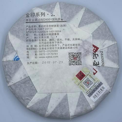Pu-erh tea,2015,Xiaguan,Jingmai time,357g,Raw