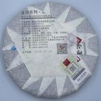 Pu-erh tea,2015,Xiaguan,Jingmai time,357g,Raw