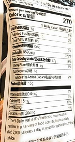 Hi Mushroom Flavor Hot Pot Seasoning 5.3 Oz(2 Pack)菌汤火鍋湯料