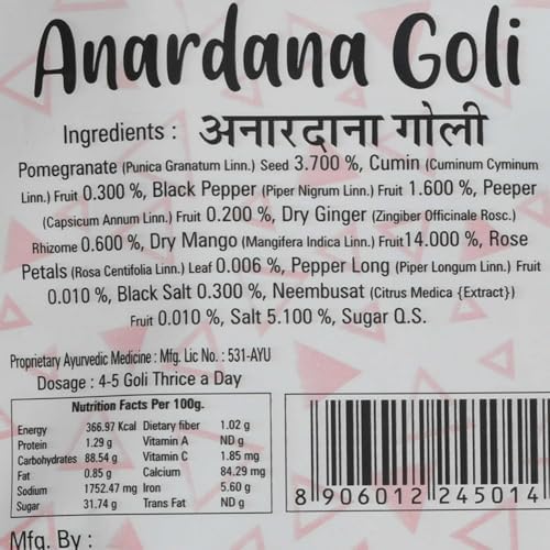 Dilbahar's Anardana Goli - 400G Pack Of 2 | Anardana Goli Pachak | Digestive Goli Pachak | Mukhwas Mouth Freshener | Anardana Churan Goli | Churan Digestive Mouth Freshener Mukhwas | After-Meal Treat