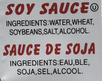 Yamasa, Soy Sauce, Full Flavor Japanese Brewed Soy Sauce Packets, 500 5.5ml Individual Portion Packs