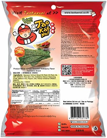 Tao Kae Noi Seaweed Hot and Spicy Flavor (2 Packs)