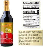 HongKong Premium Light Soy Sauce 16.9 fl. Ounce 500ml And Premium Dark Soy Sauce 16.9 fl. Ounce 500ml LIJINJI李锦记
