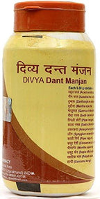 patanjali 3 x Patanjali Divya Dant Manjan -100gm Pack of 3 - - Expedited International Delivery by USPS / FedEx