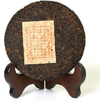 Puerh Tea Cake 100g / 3.5oz 2006 Year Ripe Shu Aged Lucky Dragon Sweet - Chinese Yunnan Puer Pu'er Pu-erh Tea Small Cake