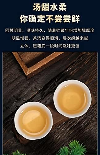 2020 Sheng Jia Yuan Yiwu Ma Black Raw Pu-erh Tea Cake, 357g, from Yunnan