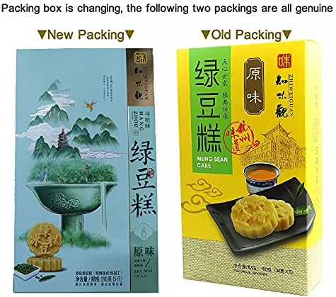 Green Bean Pastry, Mung Bean Cake, Famous Chinese Soft Cake/Biscuits, 5 Pieces/6.7 oz./190g, 4 Optional Flavors, 绿豆糕 (Plain Flavor)