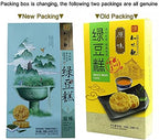Green Bean Pastry, Mung Bean Cake, Famous Chinese Soft Cake/Biscuits, 5 Pieces/6.7 oz./190g, 4 Optional Flavors, 绿豆糕 (Plain Flavor)