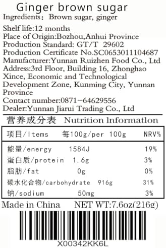 TEAERPKLAE Old Brown Sugar Ginger Tea Individually Packed Brown Sugar Block Yunnan Ginger Soup 7.6 oz/216g