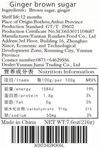 TEAERPKLAE Old Brown Sugar Ginger Tea Individually Packed Brown Sugar Block Yunnan Ginger Soup 7.6 oz/216g