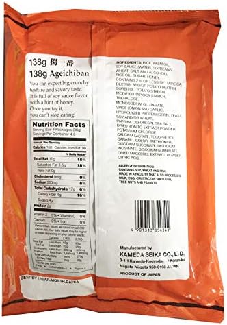 kameda Age Ichiban (Rice Crackers) 5.5oz