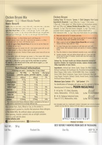 Suhana Chicken Biryani 50g Pouch | Easy to Cook | Spice Mix - Pack of 6