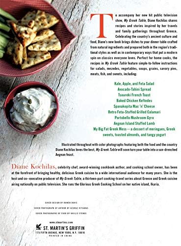 My Greek Table: Authentic Flavors and Modern Home Cooking from My Kitchen to Yours, English