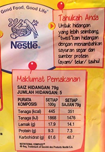 Maggi 2 Minute Noodles Curry Flavour - 79g - Pack of 5