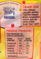 Maggi 2 Minute Noodles Curry Flavour - 79g - Pack of 5