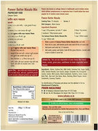 Suhana Paneer Butter Masala, Spice Mix, Easy To Cook - Pack Of 9