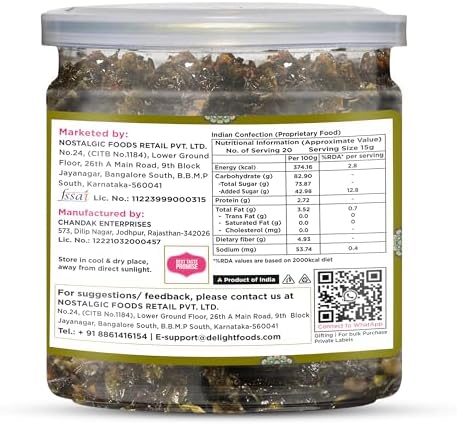 Delight Foods Banarasi Meetha Paan (Without Supari & Areca Nut) (300g)