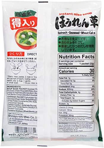Miko Brand Instant Spinach Miso Soup, 5.76 Oz