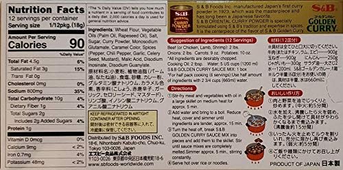 S&B Golden Curry Sauce Mix, Mild,Medium Hot and Hot 7.8-Ounce (Pack of 3)