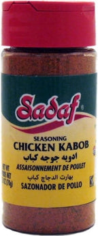 Sadaf Chicken Kabob Seasoning - Chicken Seasoning for Cooking and Food Flavoring - Kebab Spice - Kosher- 2.5 Oz Bottle With Shaker Top