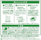 UCC Shokunin Coffee Special Blend, Single Serve Japanese Style Pour Over Coffee, Imported from Japan, 100 Individual Bags, 0.25 Oz (7g) per bag, Sun-Dried Beans, Artisan Crafted, Each Bag Makes 5 oz Cup, (100 PACK)