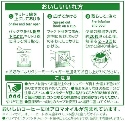UCC Shokunin Coffee Special Blend, Single Serve Japanese Style Pour Over Coffee, Imported from Japan, 100 Individual Bags, 0.25 Oz (7g) per bag, Sun-Dried Beans, Artisan Crafted, Each Bag Makes 5 oz Cup, (100 PACK)