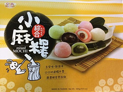 Royal Family Japanese Mixed Mochi Mini Assortment 10.6oz (Pack of 2 Boxes)