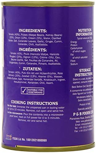 Heera Dal Makhani (curried lentils in sauce) - 450g - (pack of 2)