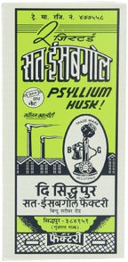 Telephone Sat-isabgol (psyllium Husk), 200-Gram Boxes (Pack of 5)
