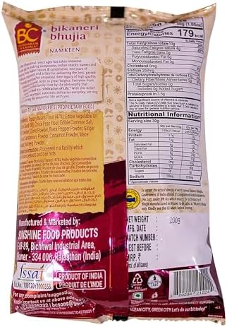 Bhikharam Chandmal Bikaneri Bhujia (Gluten Free) 200 Gm