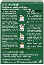 Badshah Rajwadi Garam Masala Powder - 3.5oz - 100 Gm (Curry Powder)