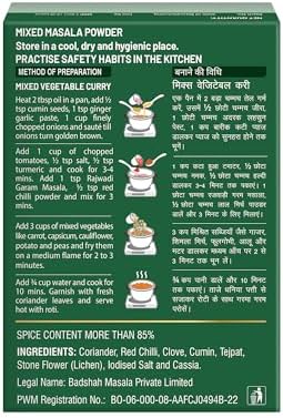 Badshah Rajwadi Garam Masala Powder - 3.5oz - 100 Gm (Curry Powder)