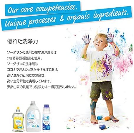 SODASAN Ecological Organic Vegan dishwashing liquid 500ml
