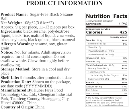 I WUGU 2 Pack Sugar-Free Black Sesame Balls, Total 216g/7.6oz, Supports Daily Nutrition & Natural Energy, Sesame Snacks, No Artificial Additives, Ideal for Breakfast, Snacking and Party Bites, 22 Single-Serve Sachets at Least In 2 Boxes, 五谷磨房无糖黑芝麻丸