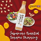 UMAYA - Japanese Roasted Sesame Dressing by Taiyo Sangyo - Premium Sesame Salad Dressing, Authentic Japanese Sauce & Marinade for Noodles, Vegetables, Meat and More (10 oz)