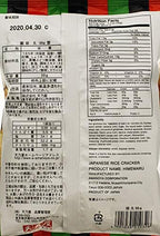 Amanoya Japanese Rice Cracker, 3.45 Ounce (Pack of 20)