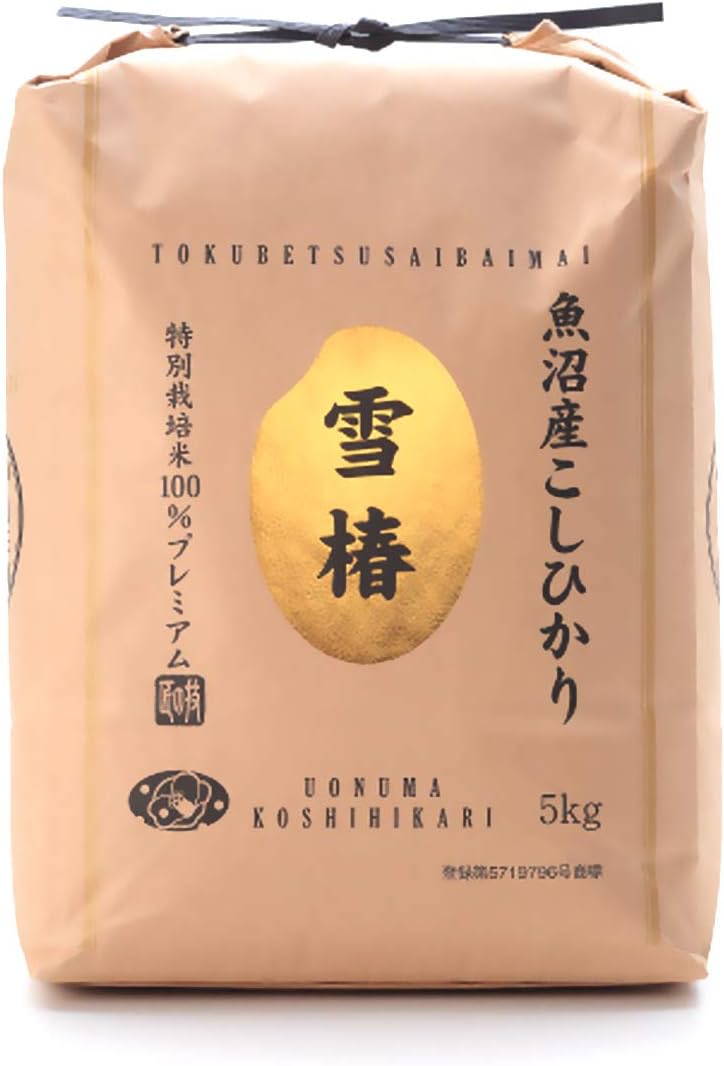 Japanese Extremely Rare , Ultra Premium, Uonuma, Yuki Tsubaki Koshihikari White Rice, 魚沼産こしひかり特別栽培米「雪椿 11 Pound / 5Kg (1)