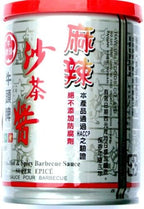 Bull Head - Hot & Spicy BBQ Sauce 8.5 Oz.