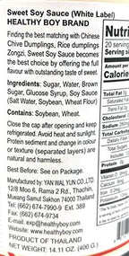 Healthy Boy Thai Sweet Soy Sauce (White Label), 14 Ounces, Product of Thailand (Pack of 1)
