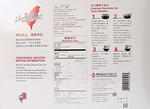 DragonMall Wu-Mu - Dry Noodle 4 LB (Med), 64.0 Ounce