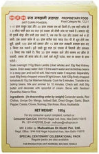 MDH Dal Makhani Masala 100g (Pack of 2) – Spices Seasoning Masala Powder Cooking Supplies – Delicious And Aromatic Dal Makhani Masala