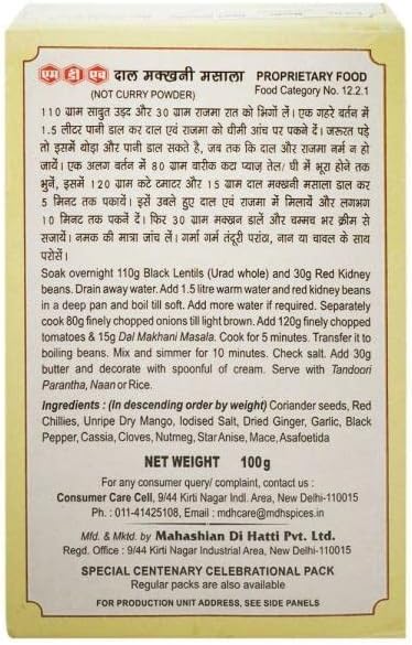 MDH Dal Makhani Masala 100g (Pack of 2) – Spices Seasoning Masala Powder Cooking Supplies – Delicious And Aromatic Dal Makhani Masala