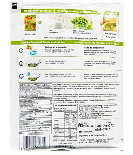 Rasoi Magic - Methi Mutter Malai (fenugreek, peas curry) - 50g